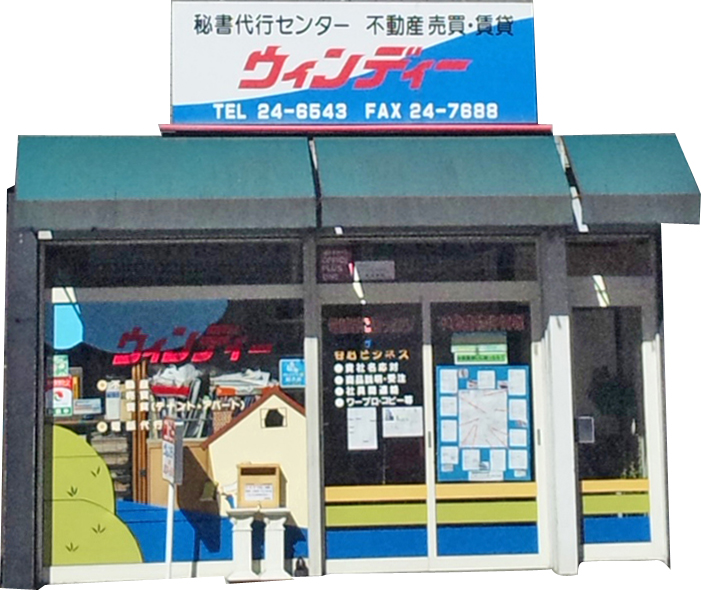 ���ʓX��